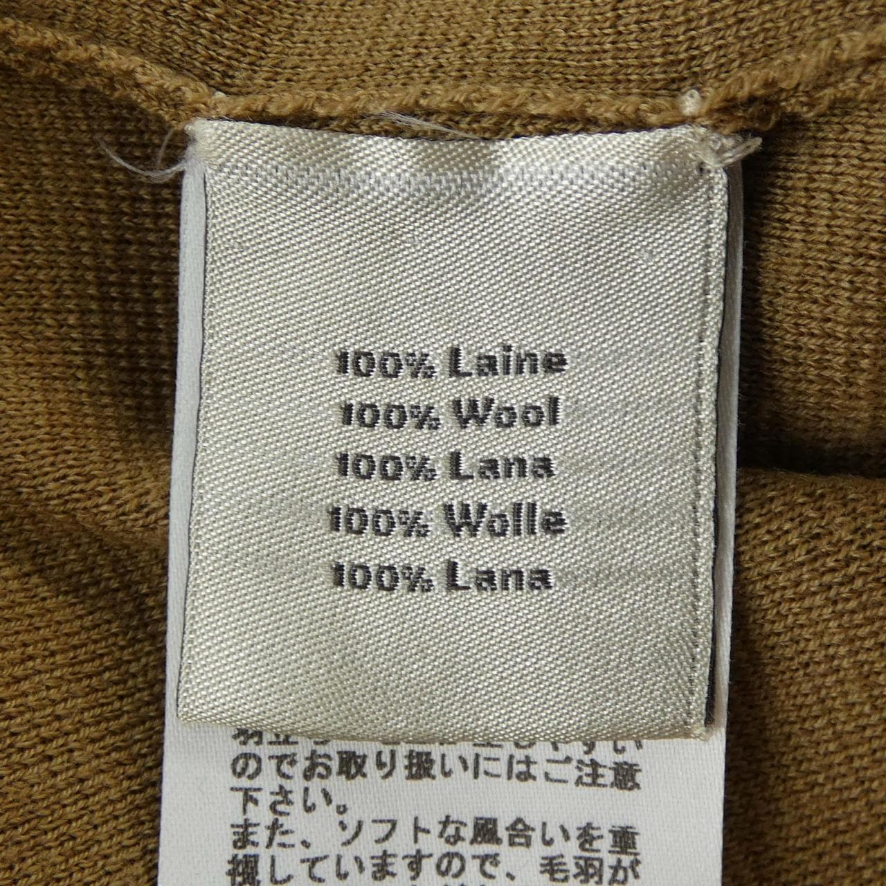 エルメス HERMES *02-5735. ニット