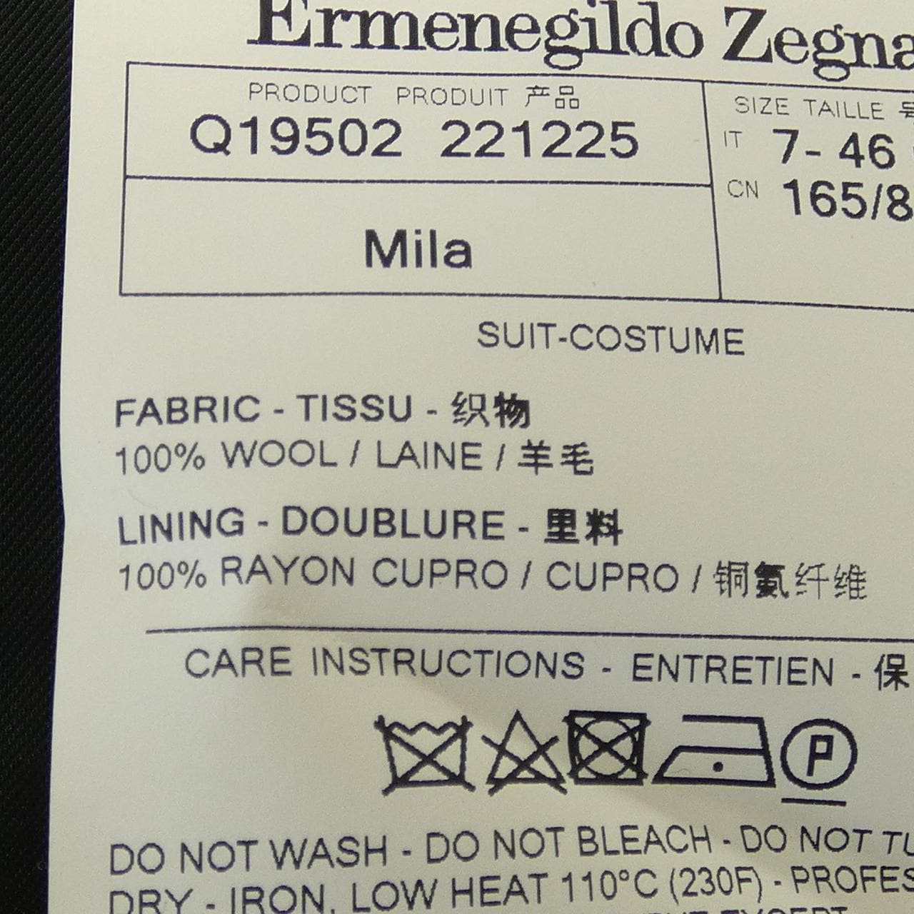 Ermenegildo Zegna套裝