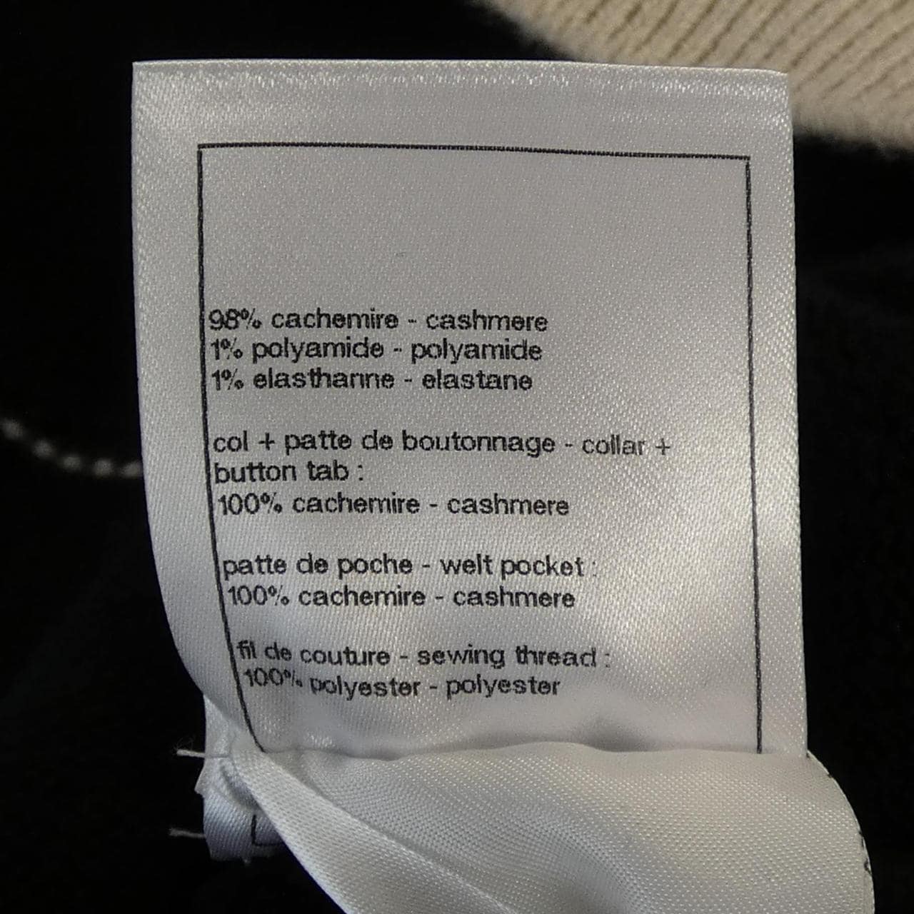 シャネル CHANEL P80669K11698 ニット