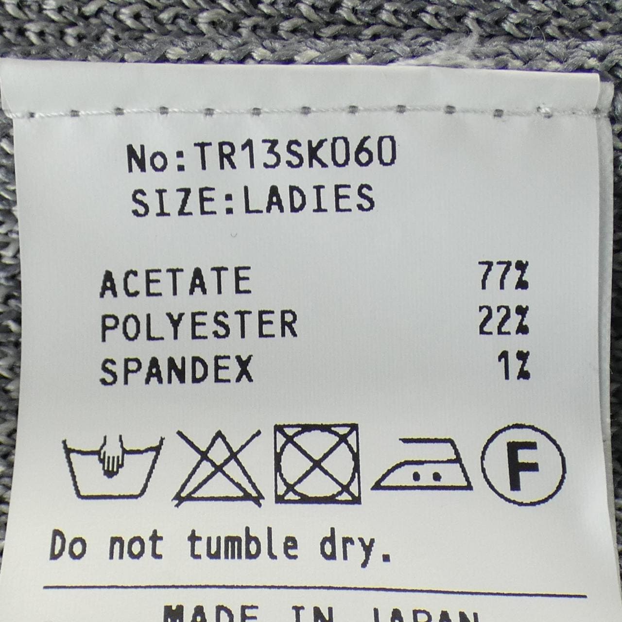 TRICOTE スカート