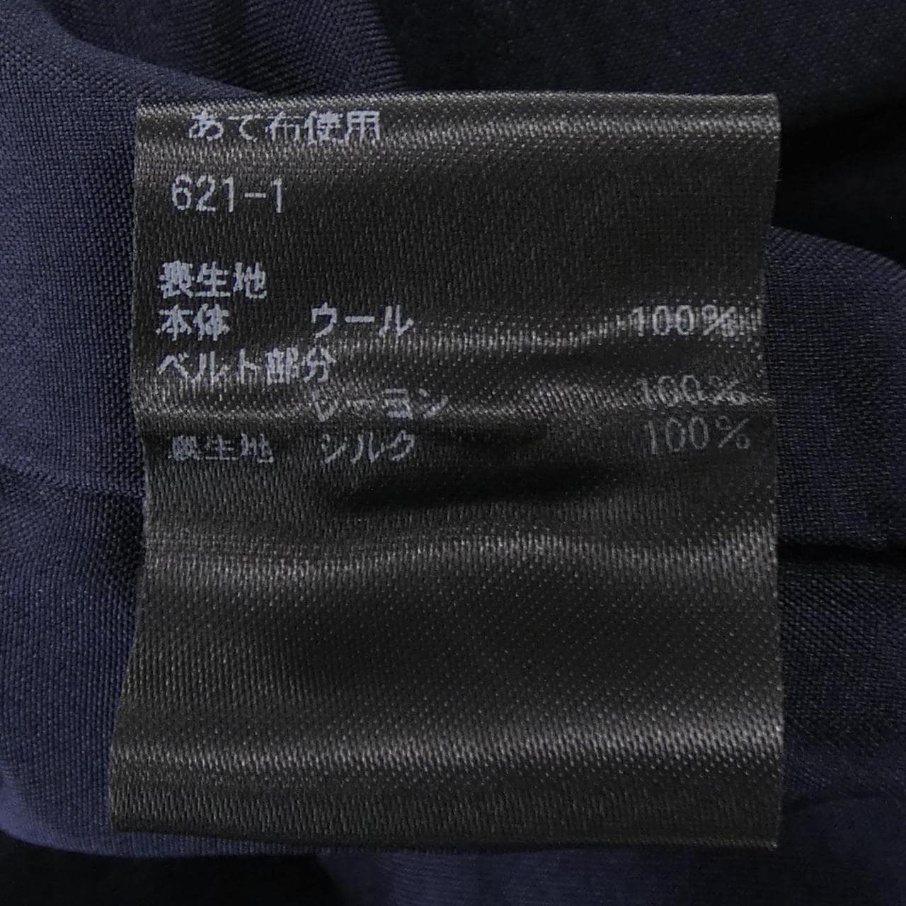 ドゥロワー DRAWER 6514-236-0931 パンツ