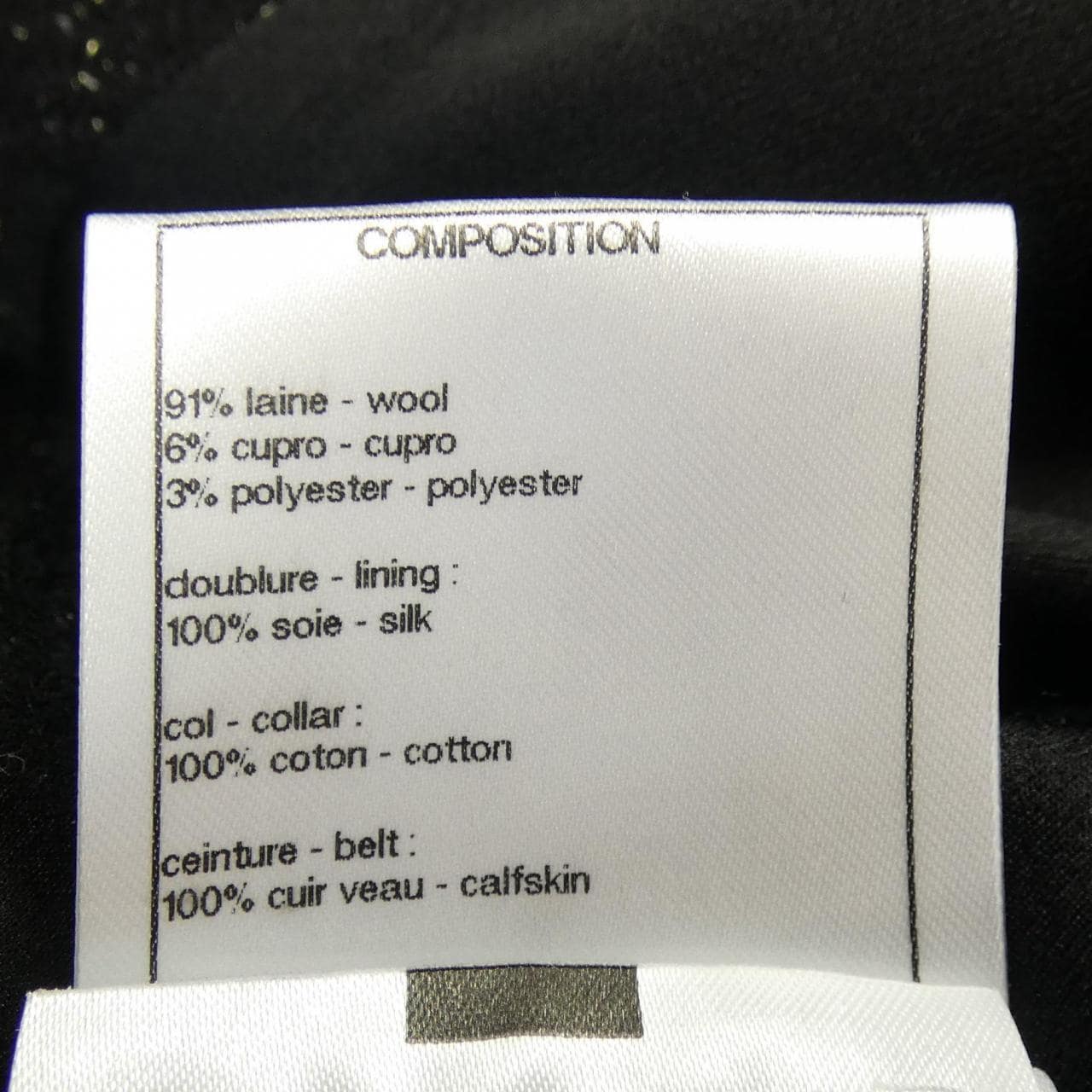 シャネル CHANEL P61944V47071 コート