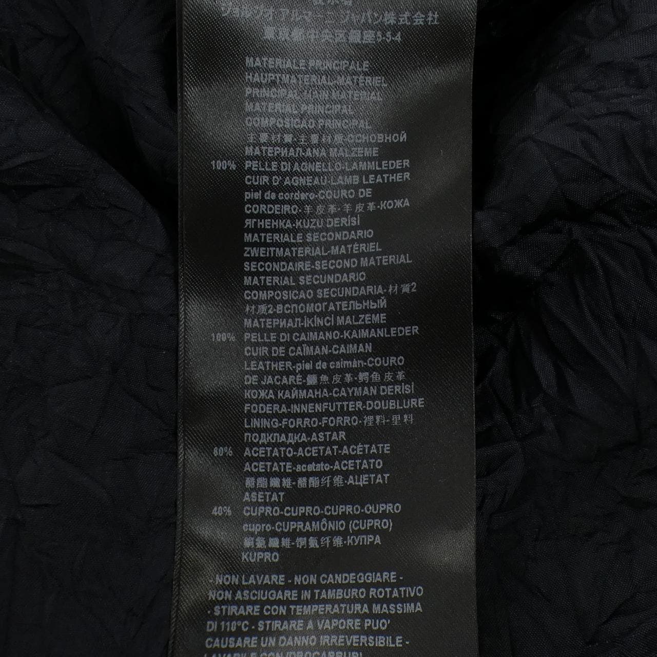 ジョルジオ アルマーニ GIORGIO ARMANI 2SG09P レザーコート