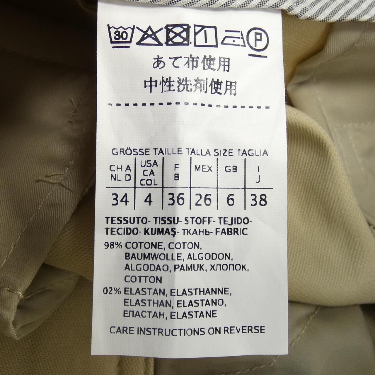 マックスマーラウィークエンド Max Mara weekend パンツ