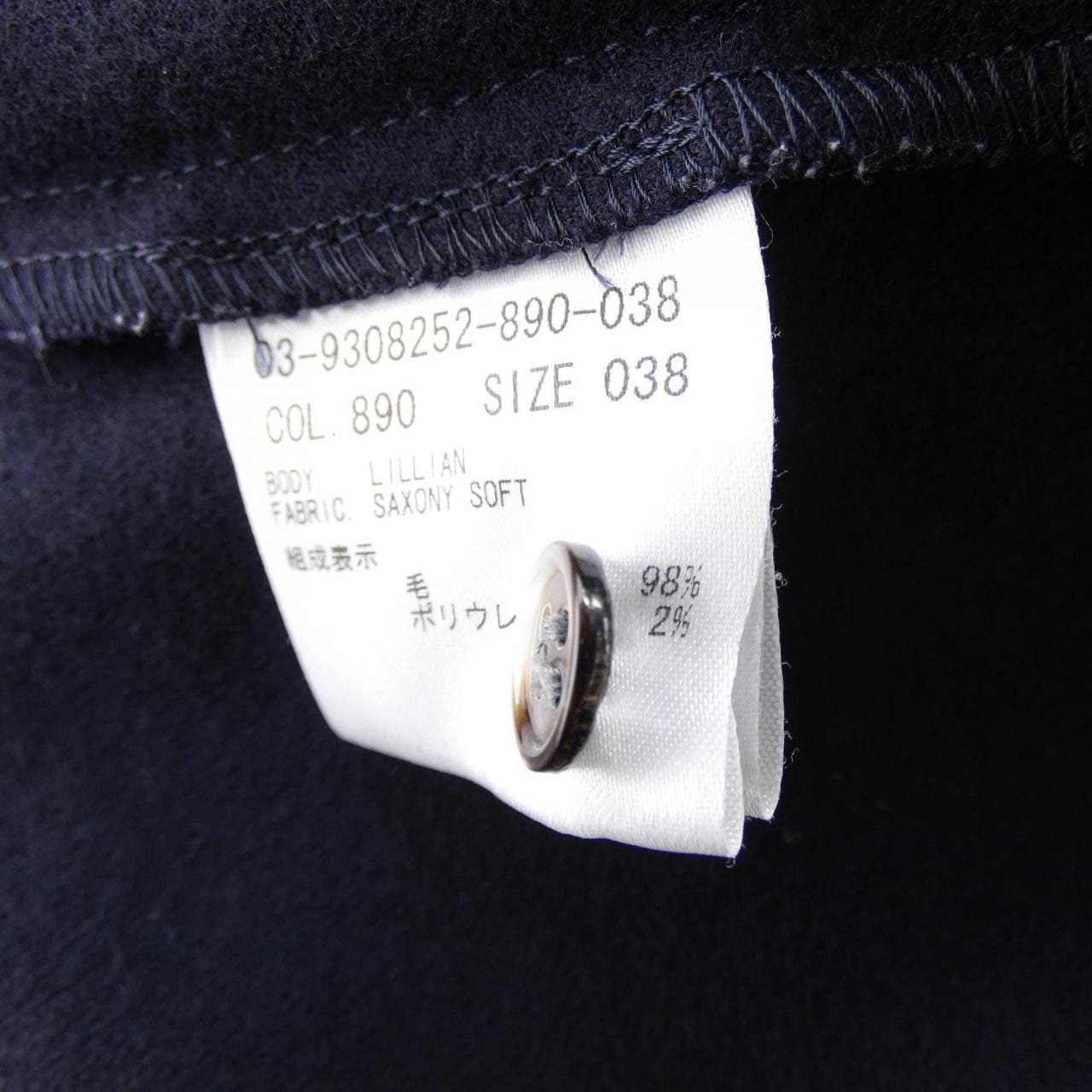 セオリーリュクス Theory luxe 03-9308252-890-038 トップス