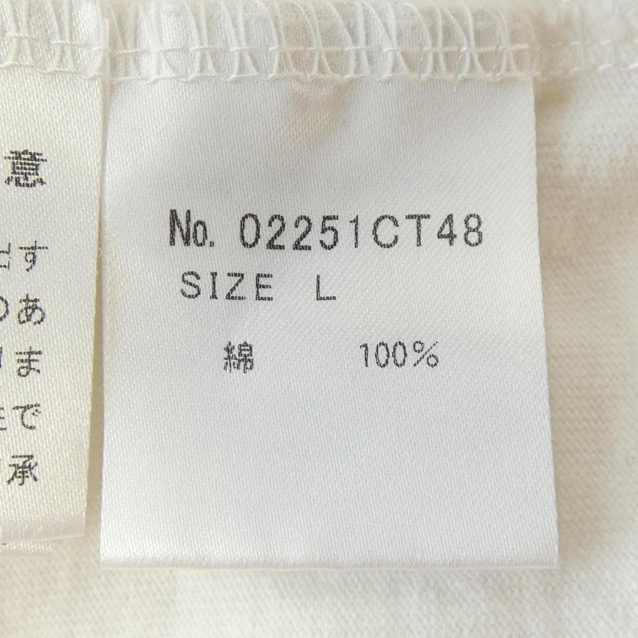ヒステリックグラマー HYSTERIC GLAMOUR 02251CT48 Tシャツ