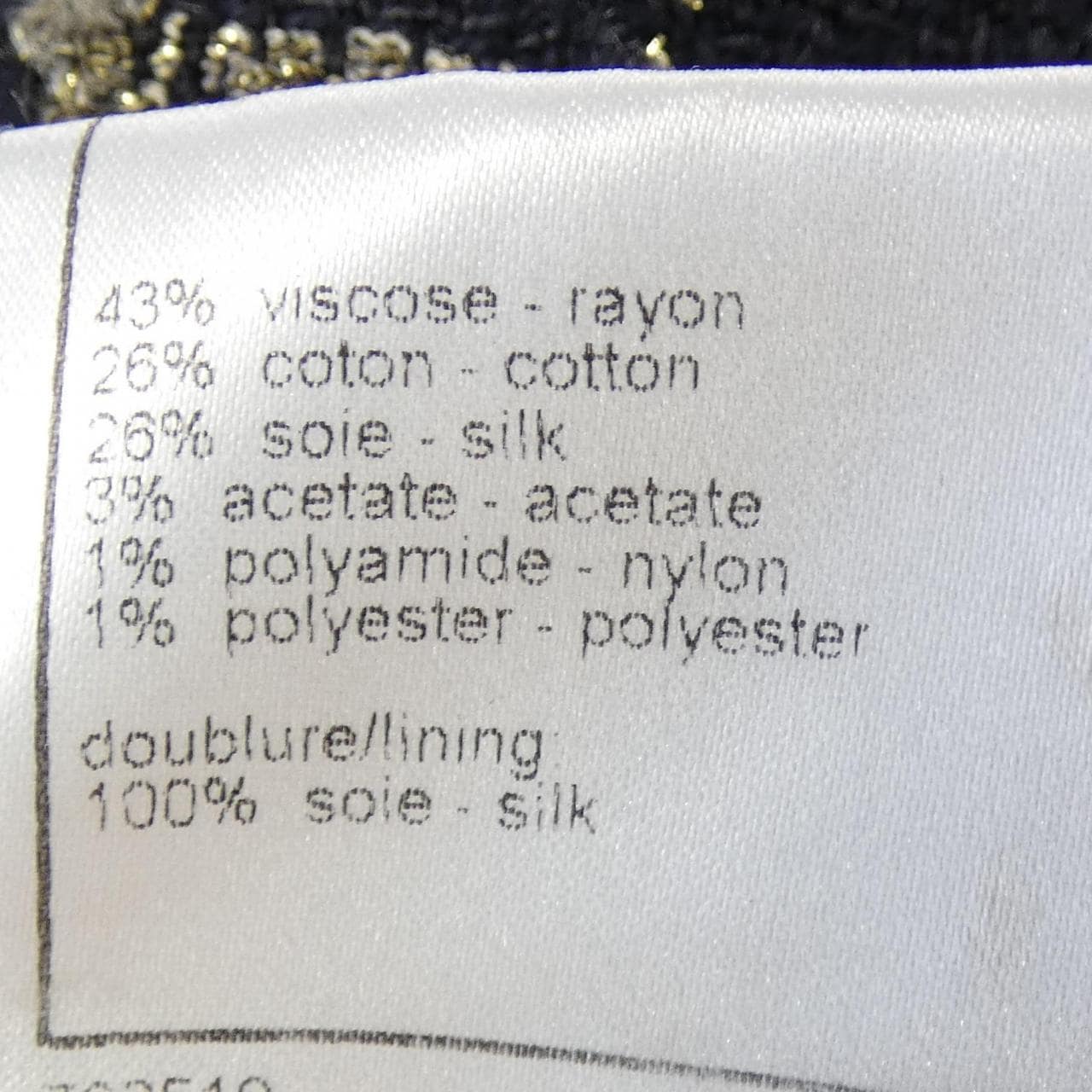 【ヴィンテージ】シャネル CHANEL P29145V18918 06A スーツ