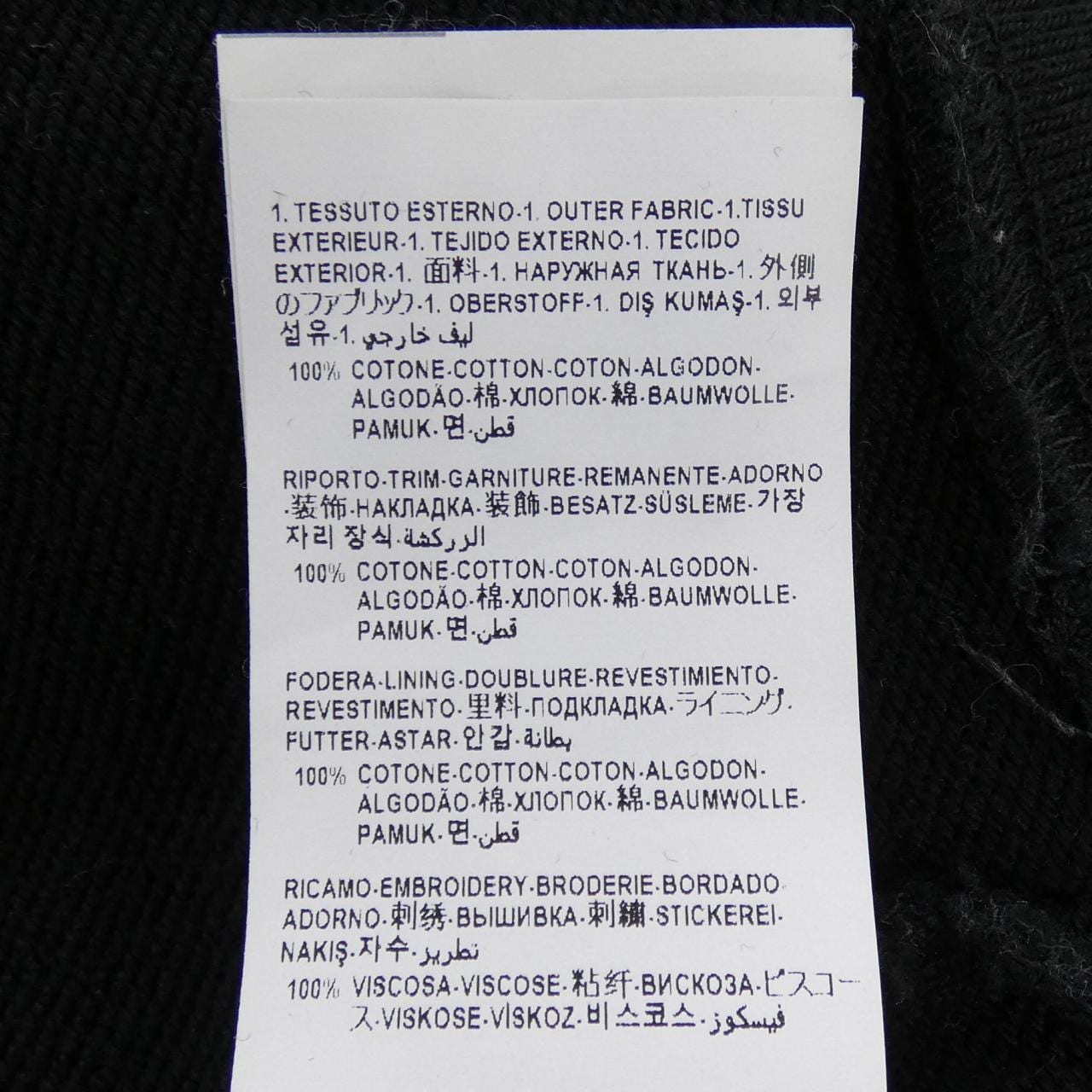 ヴェルサーチェ VERSACE 1010710 パーカー