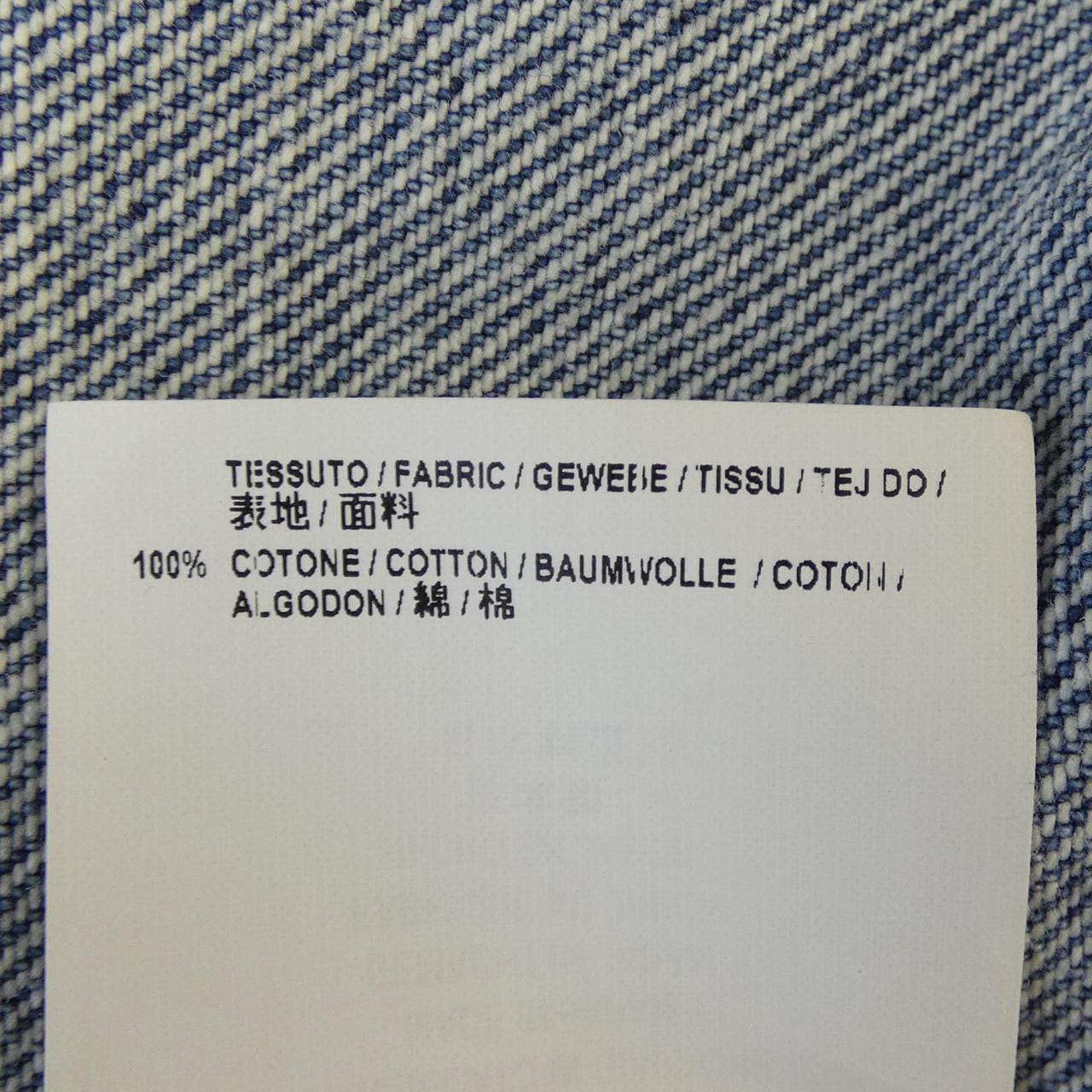 バレンシアガ BALENCIAGA 493606 TXE05 デニムジャケット