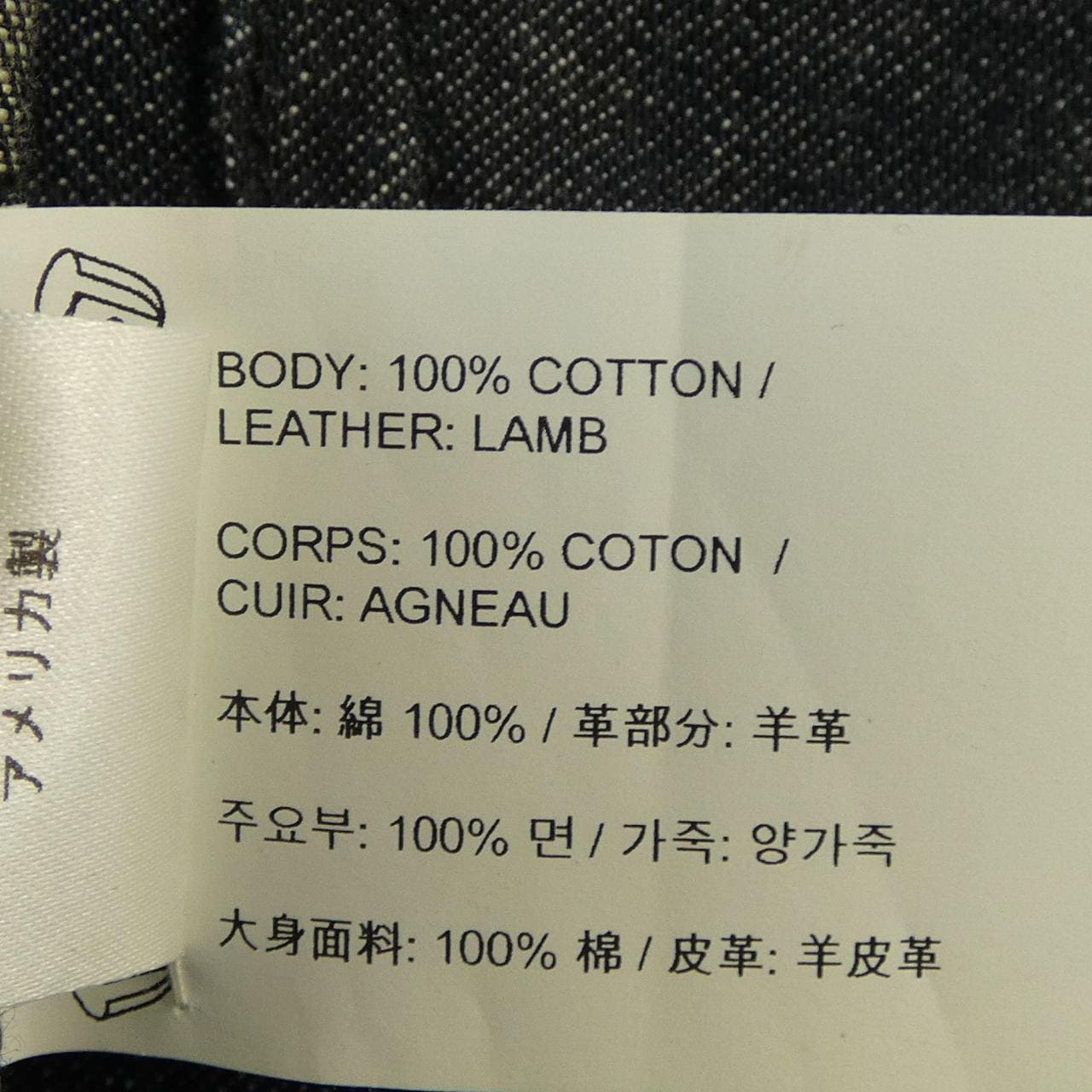 クロムハーツ CHROME HEARTS CEMETERY CROSS ARRON DENIM 404193320******414 エプロン