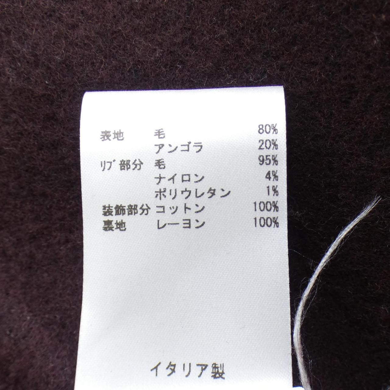 ジルサンダー JIL SANDER J21AA0040 コート