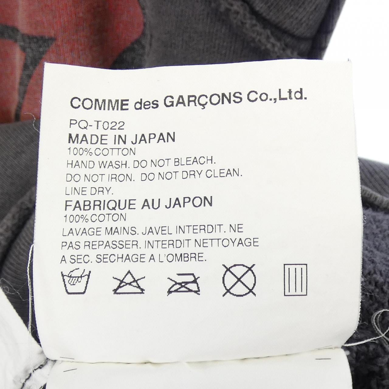 コムデギャルソンオム COMME des GARCONS HOMME PLUS PQ-T022 The Rolling トップス