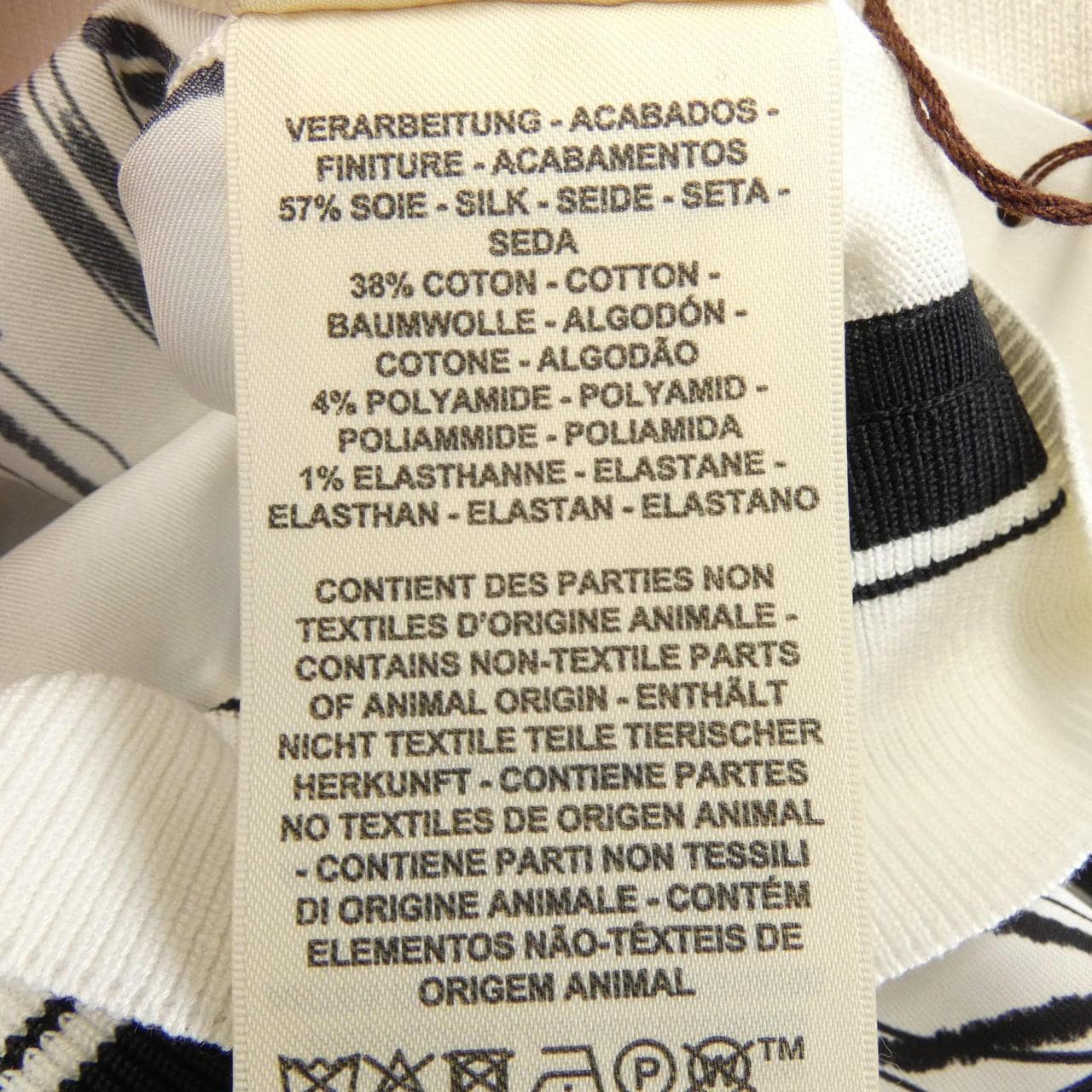 エルメス HERMES エクスリブリス アマン リヴェ Ex-Libris a Main Levee 6E2809DN カーディガン