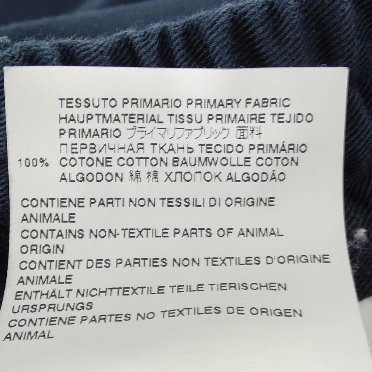 マルニ MARNI PUMU0017A0 パンツ