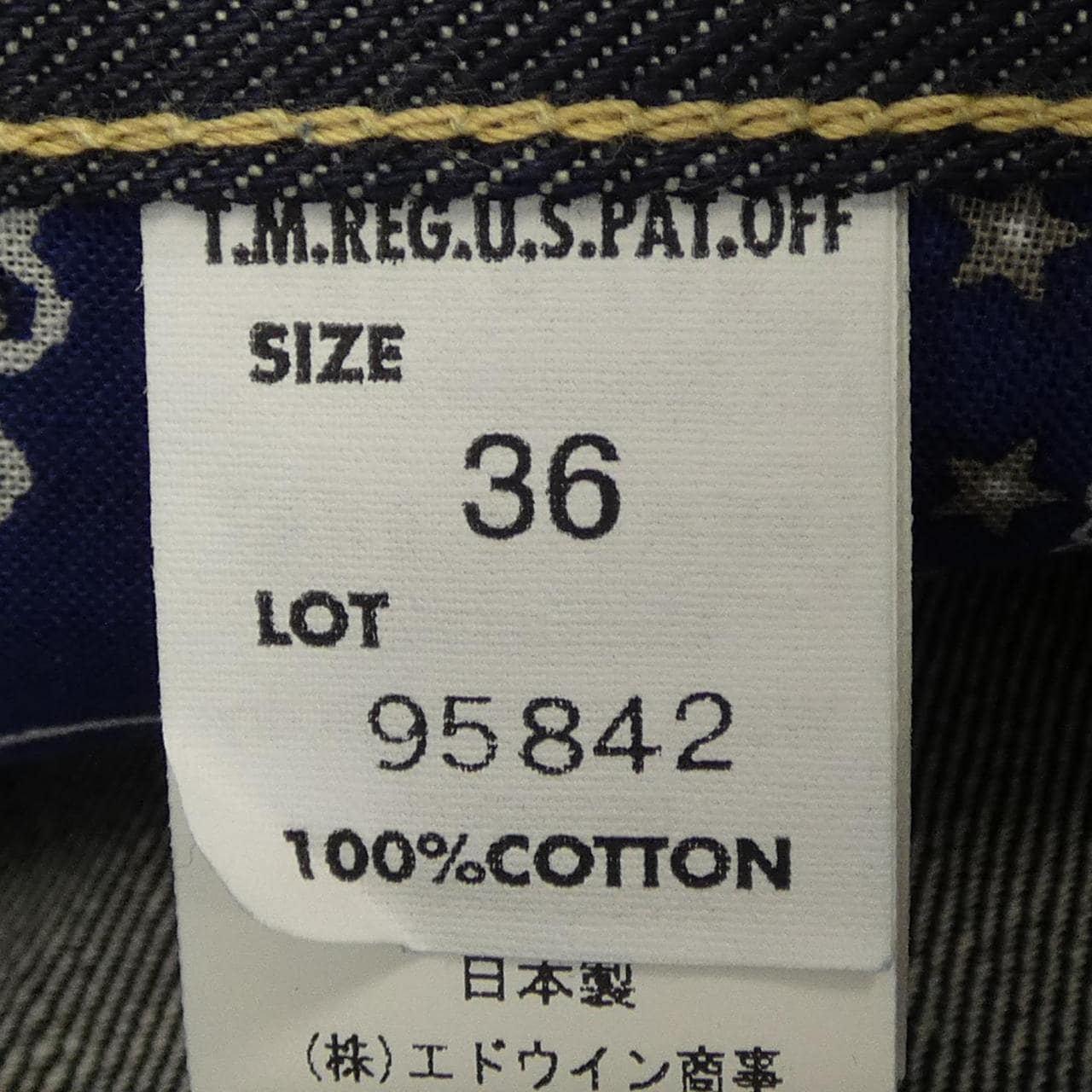 リー LEE E524-2043 ジーンズ