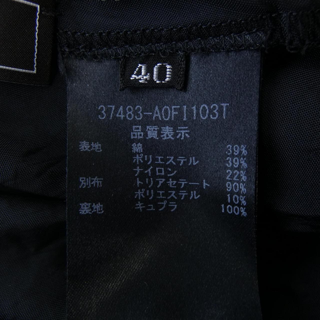 フォクシー FOXEY 37483 ワンピース