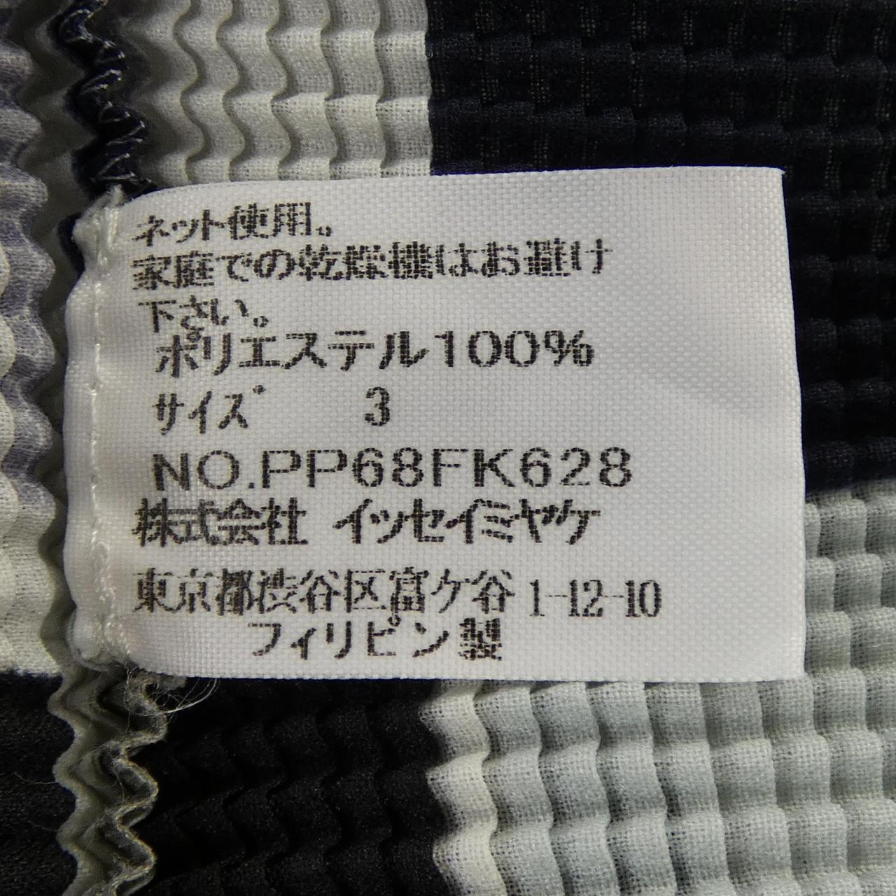 イッセイミヤケ ISSEY MIYAKE PP68FK628 トップス