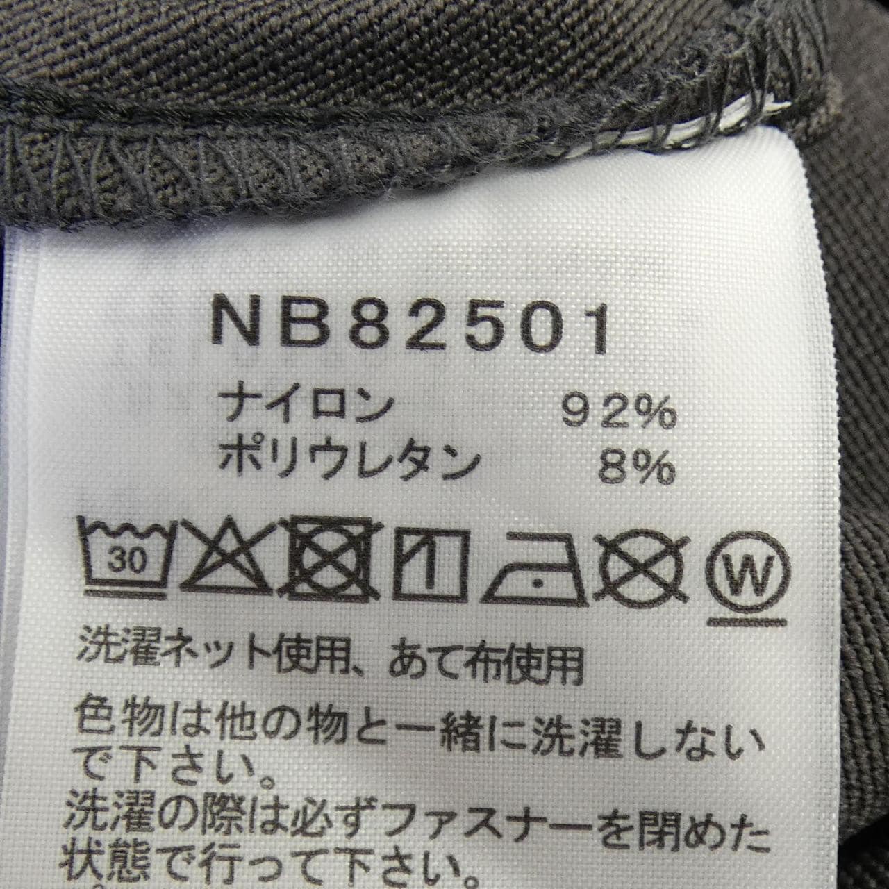ザノースフェイス THE NORTH FACE NB82501 パンツ