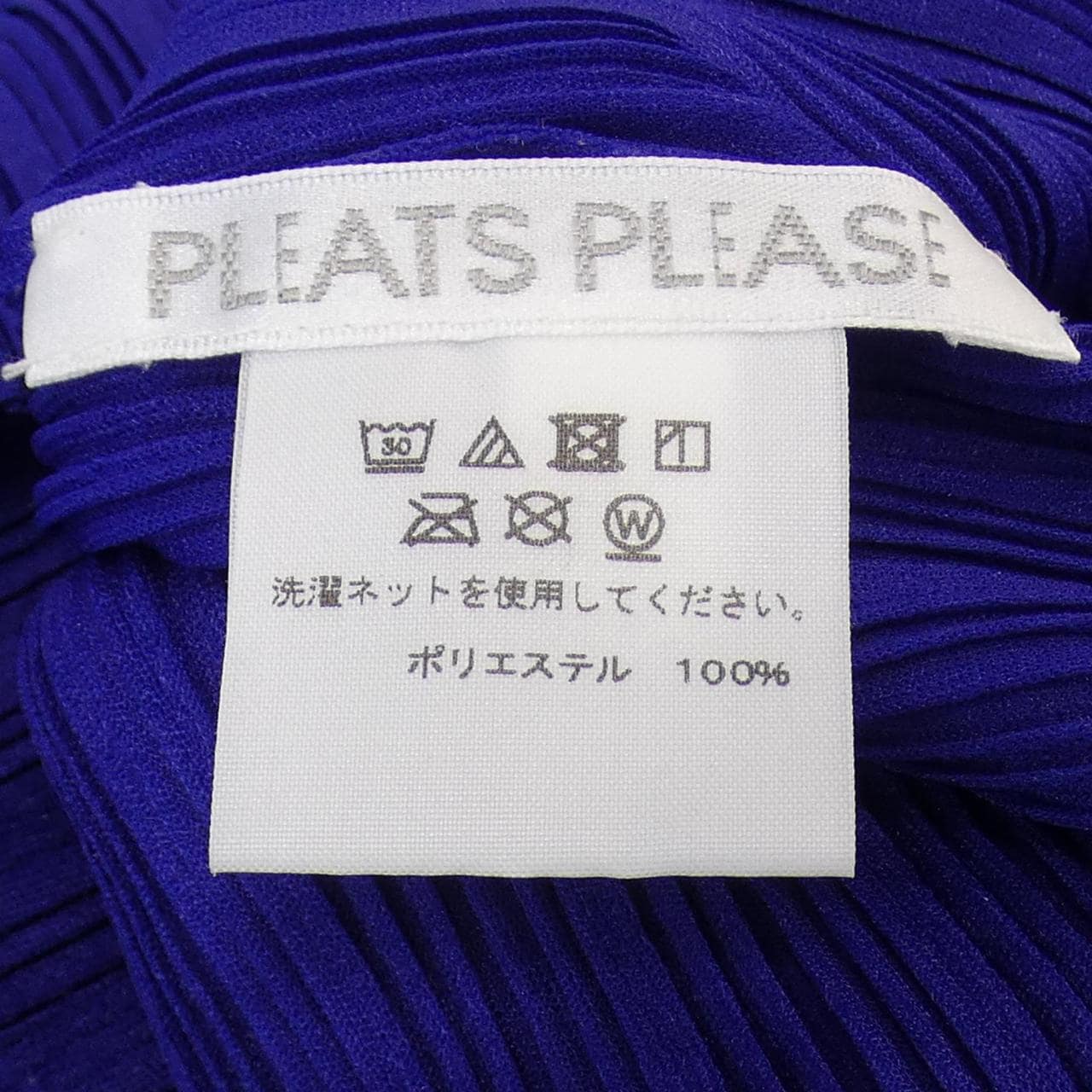 プリーツプリーズ PLEATS PLEASE トップス