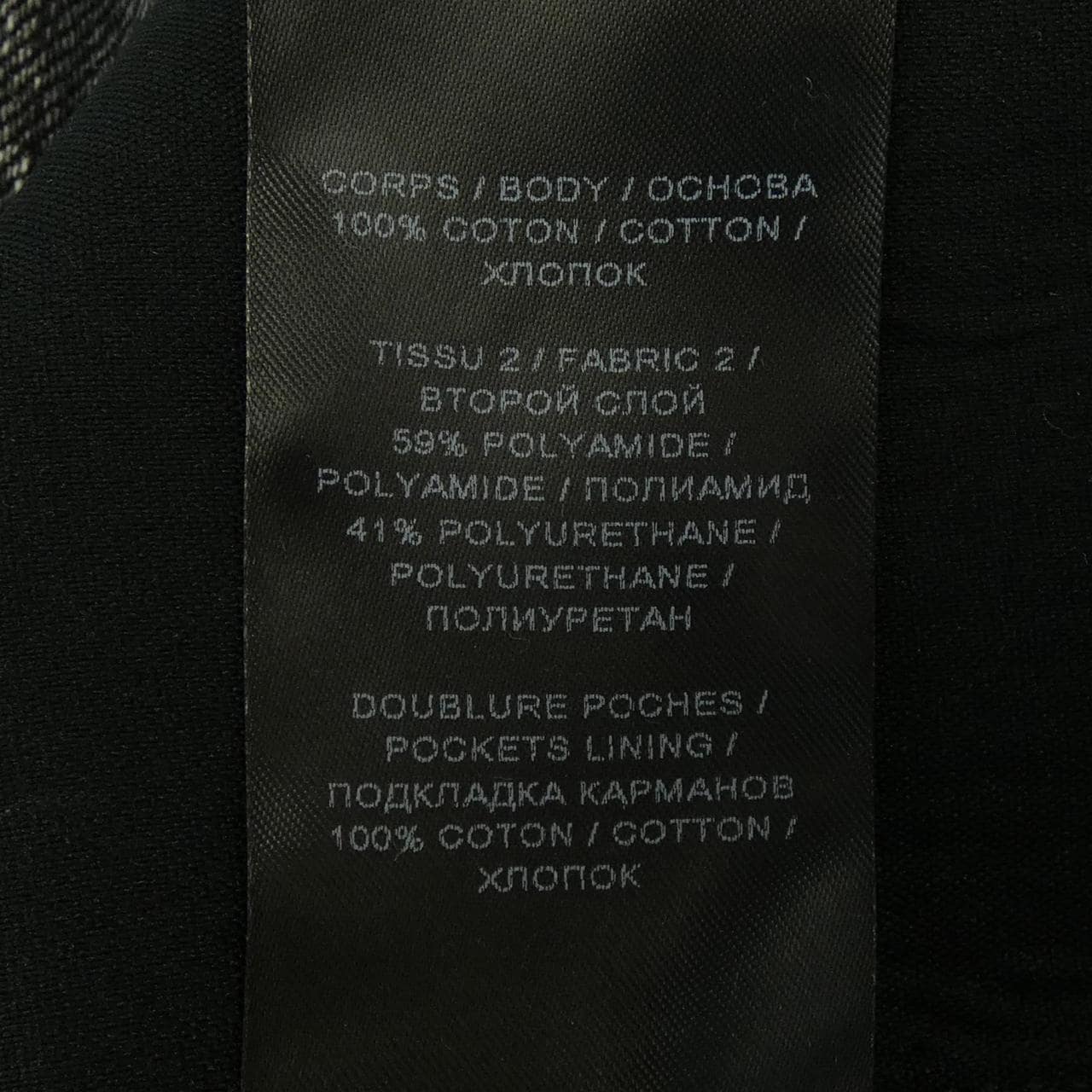 バルマン BALMAIN 8601Z109 デニムジャケット