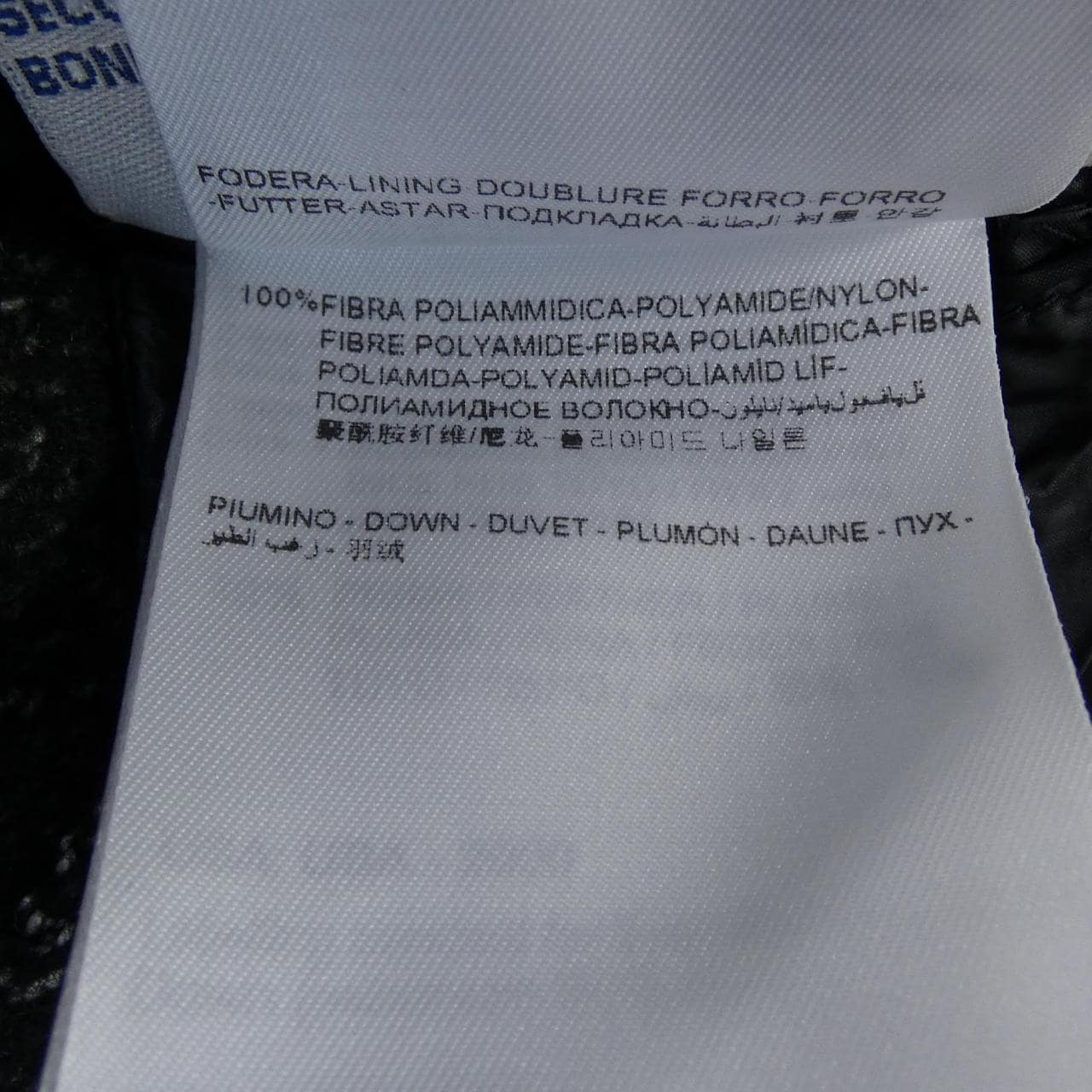 モンクレール MONCLER SEYNET ダウンコート