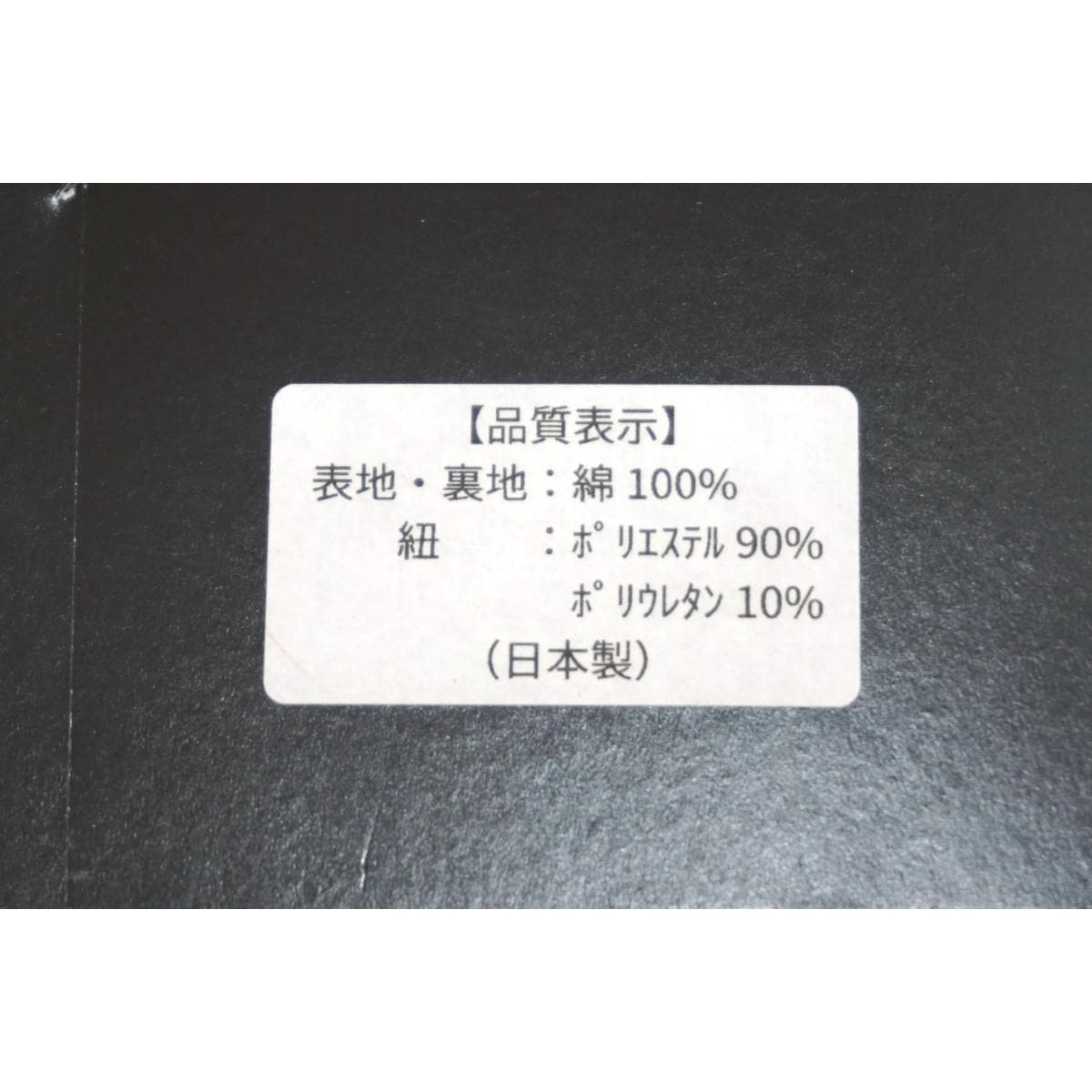 【新品】マスク　２０枚セット　【岡重】