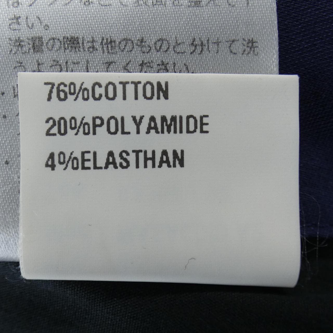 ジャブス GIAB'S MASACC10 パンツ