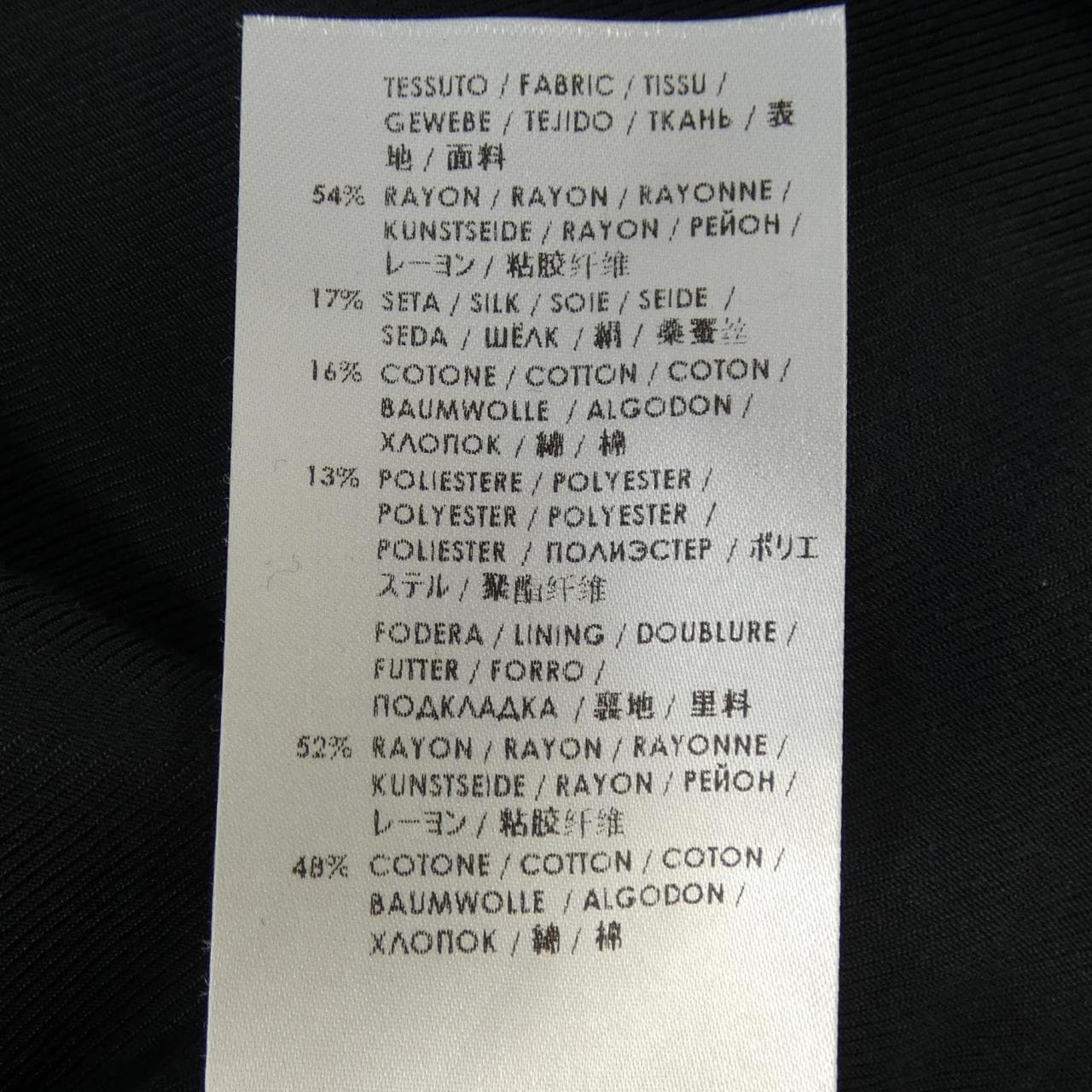 ステラマッカートニー STELLA MCCARTNEY 245586 コート