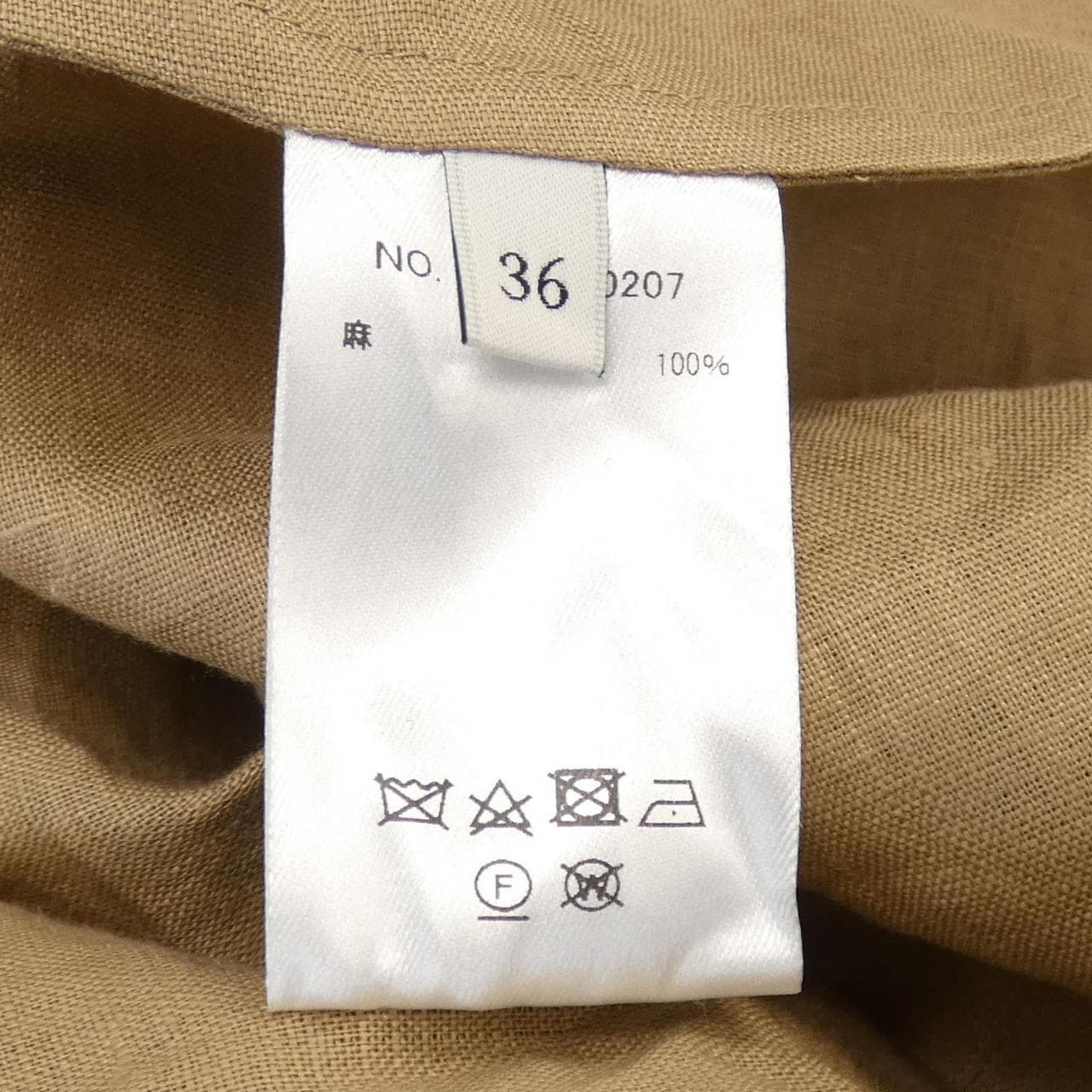 エブール ebure スカート