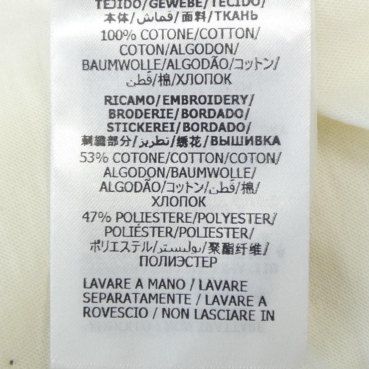 グッチ GUCCI 615044 XJDOI Tシャツ