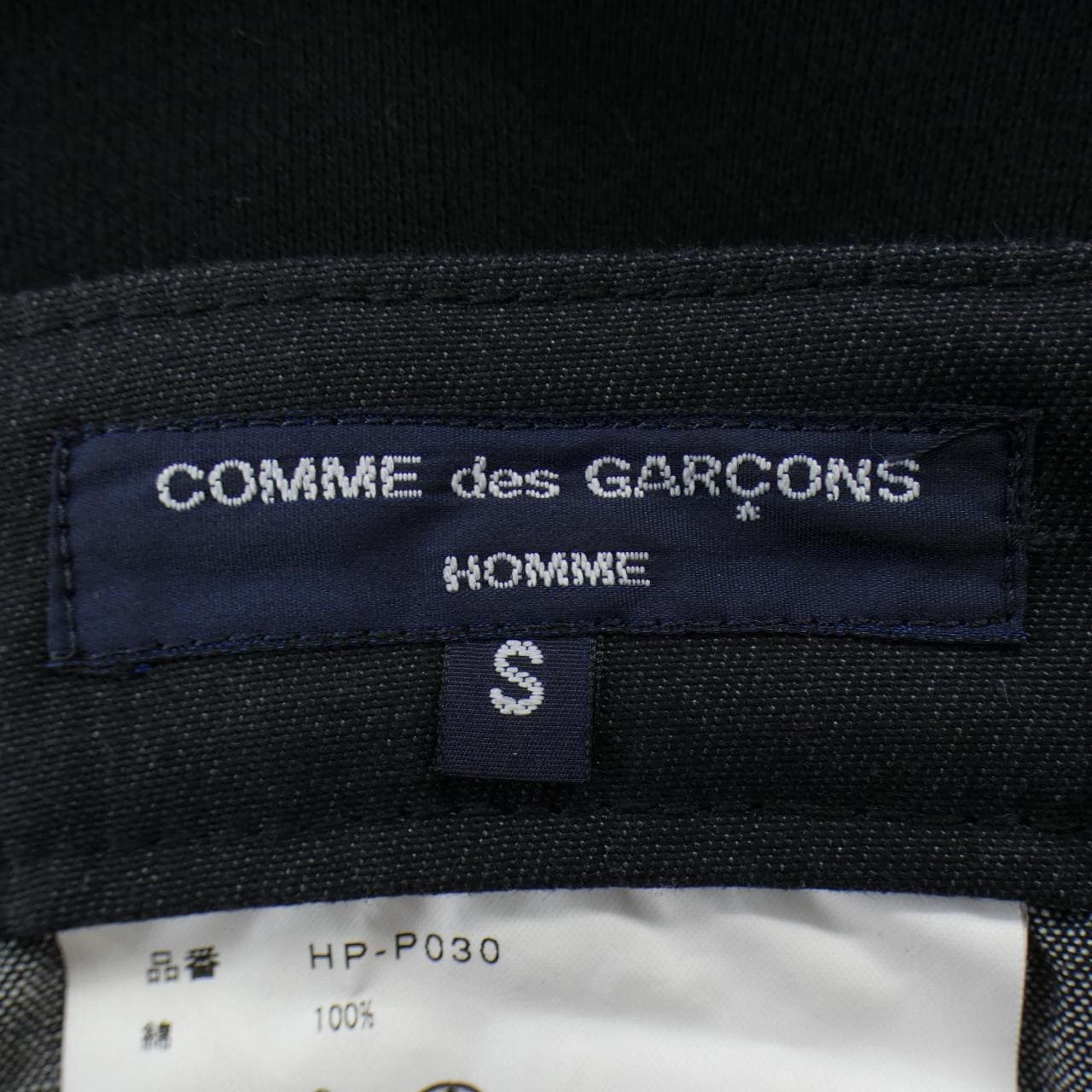 コムデギャルソンオム COMME des GARCONS HOMME HP-P030 パンツ