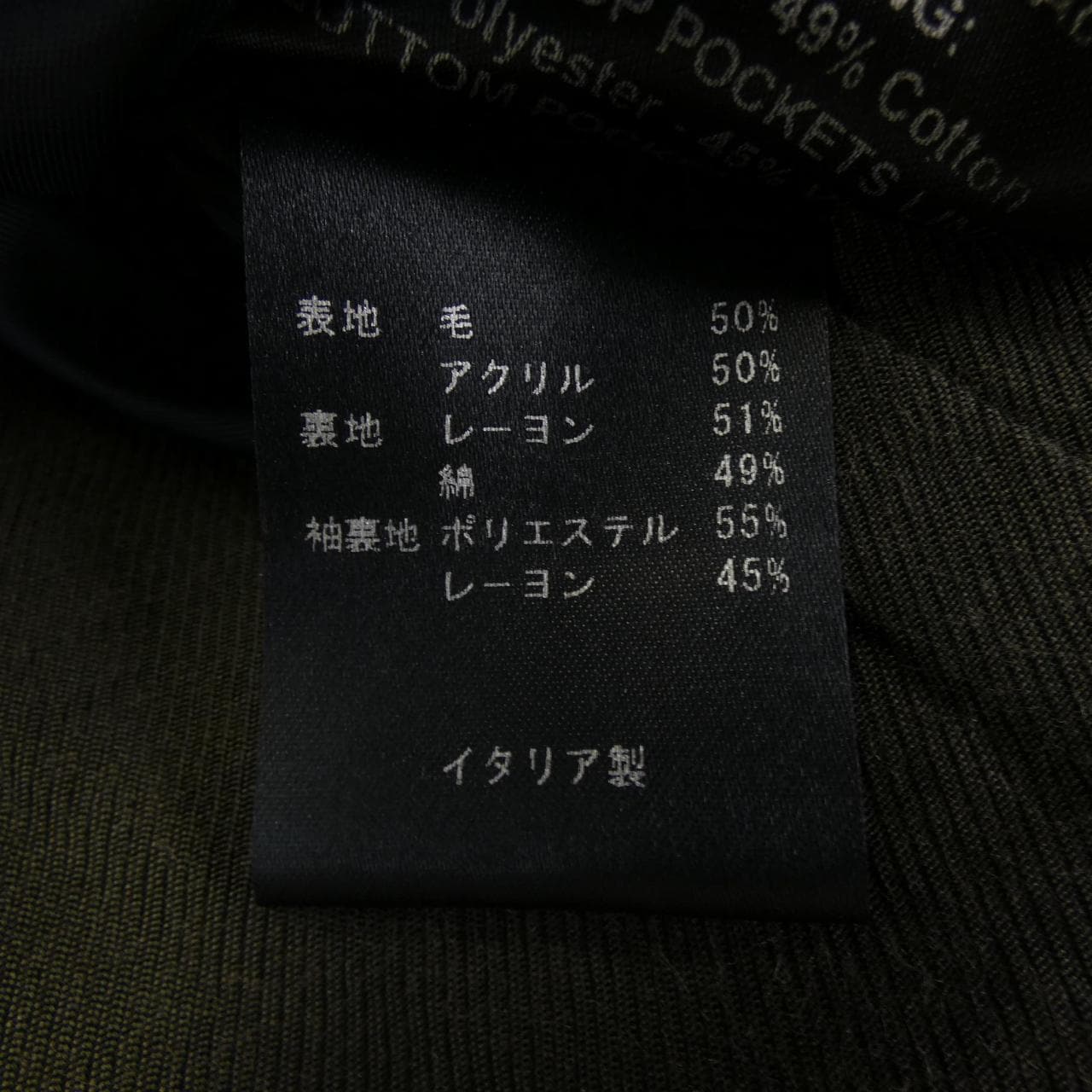 パルト PALTO コート