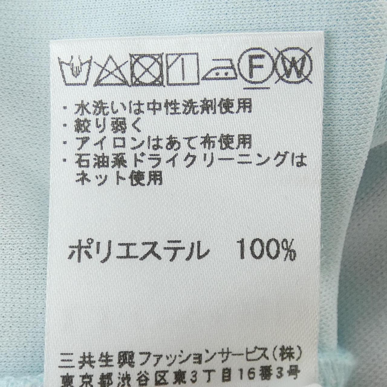 レオナール LEONARD トップス