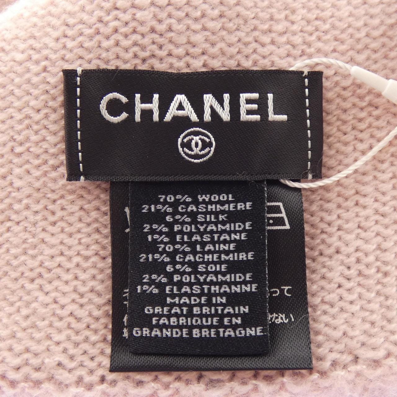 シャネル CHANEL 2次元コード AAA327B17629 ニットキャップ