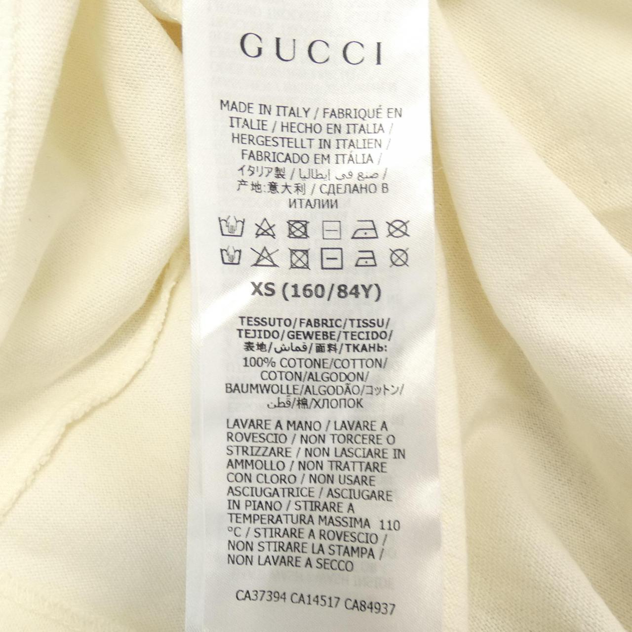 コメ兵｜グッチ GUCCI Tシャツ｜グッチ｜レディースファッション