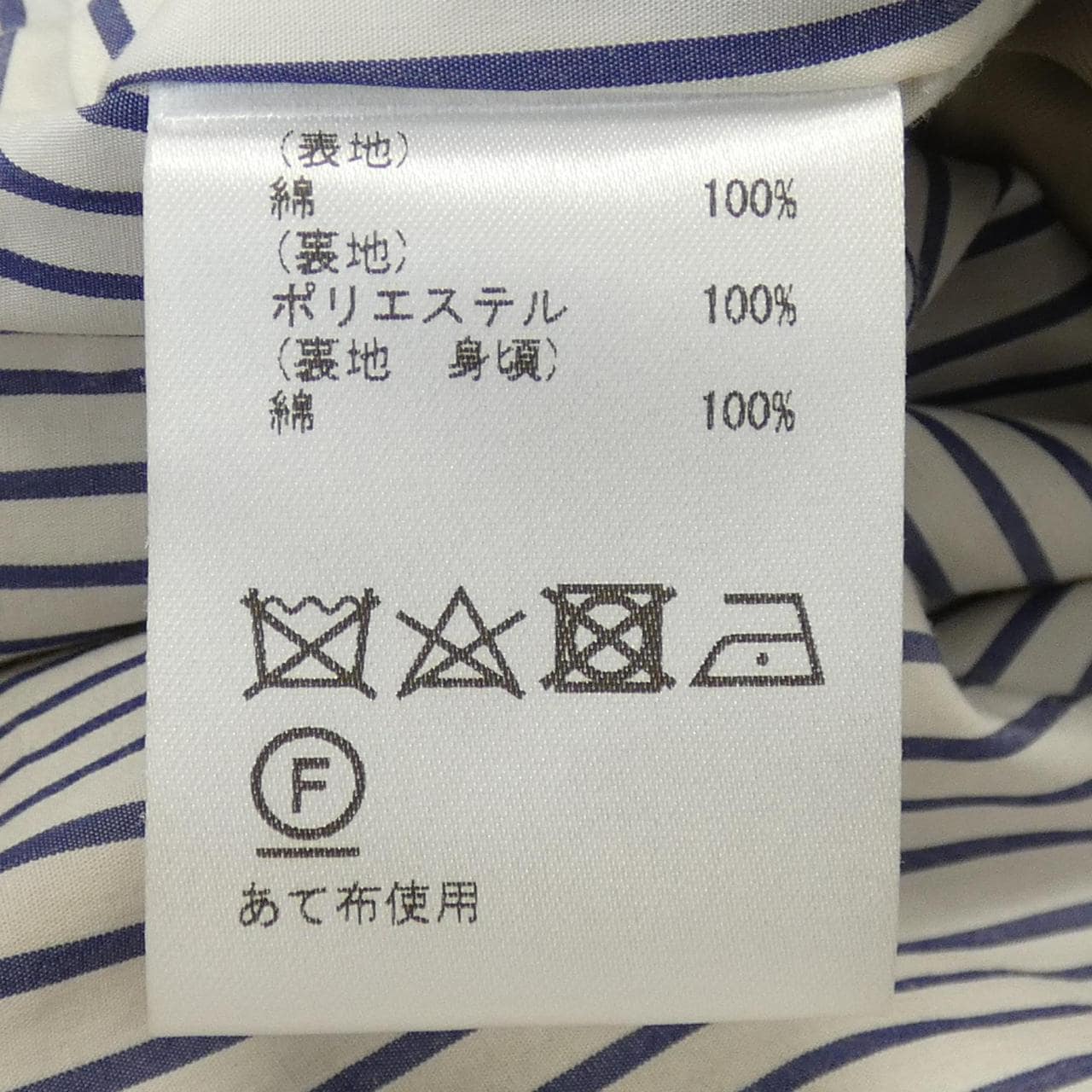 ダイアグラム Diagram トレンチコート
