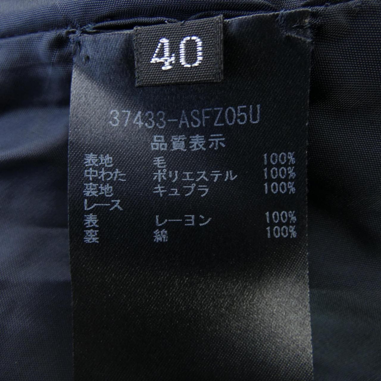 フォクシー FOXEY スカート