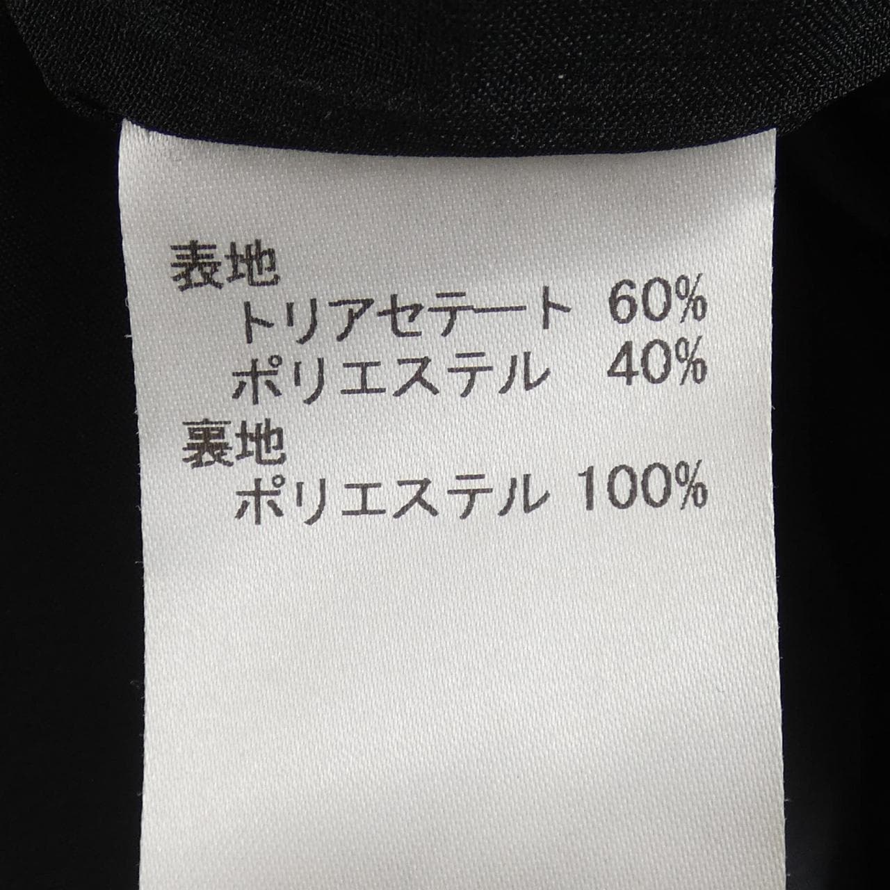 レリアン LEILIAN ワンピース