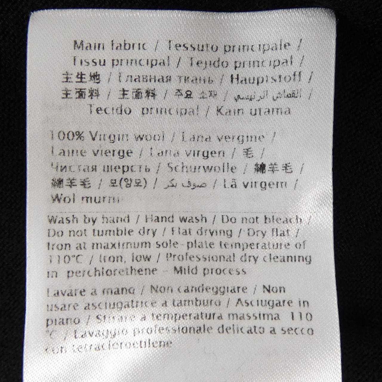 ヴァレンティノ VALENTINO UV3KC09N6KR ニット