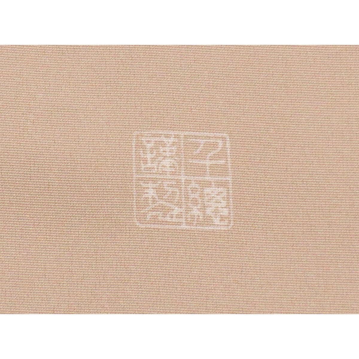 訪問着【千總】