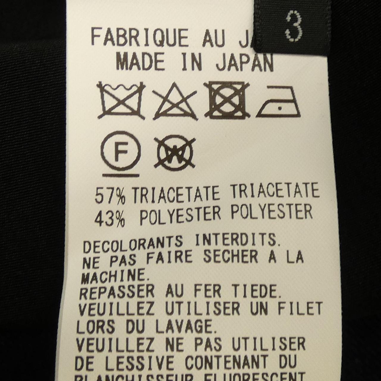 サイト S'YTE UB-B07-500 シャツ