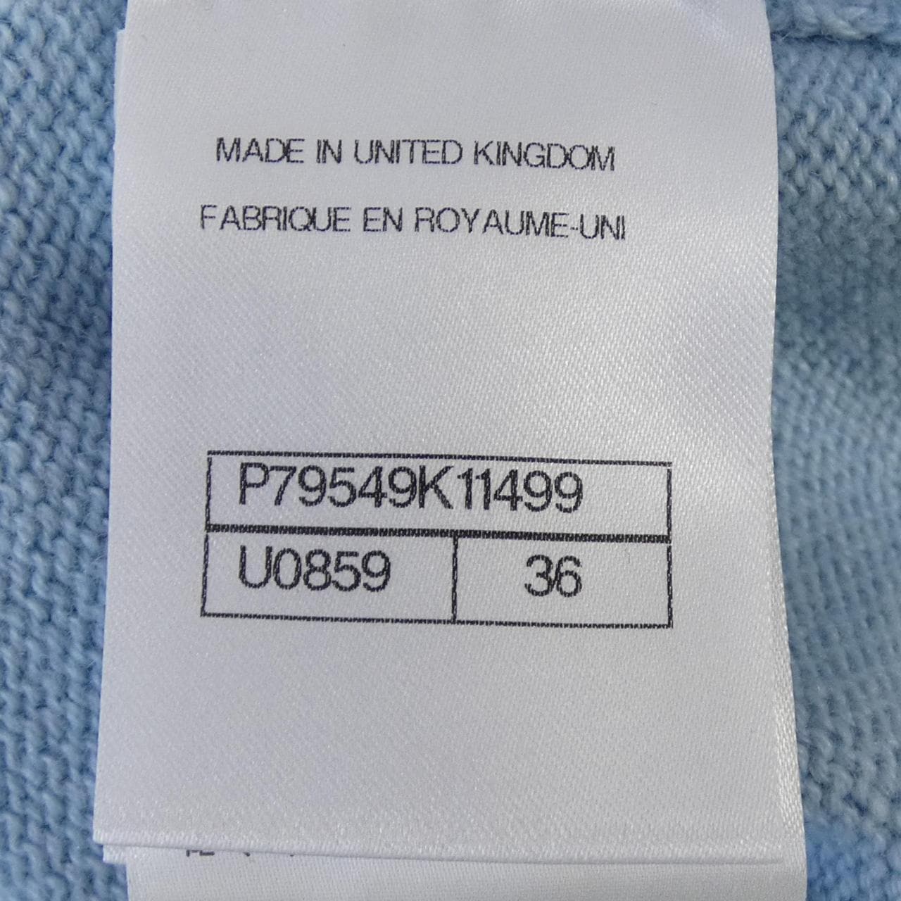 シャネル CHANEL P79549K11499 カーディガン