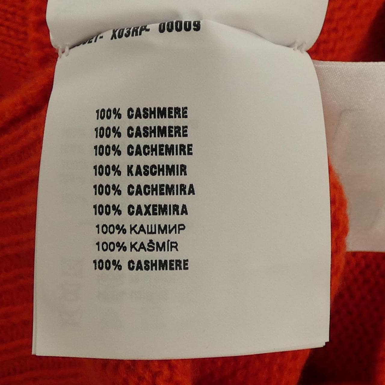 プラダ PRADA P24I2R SOOO 15O5 ニット