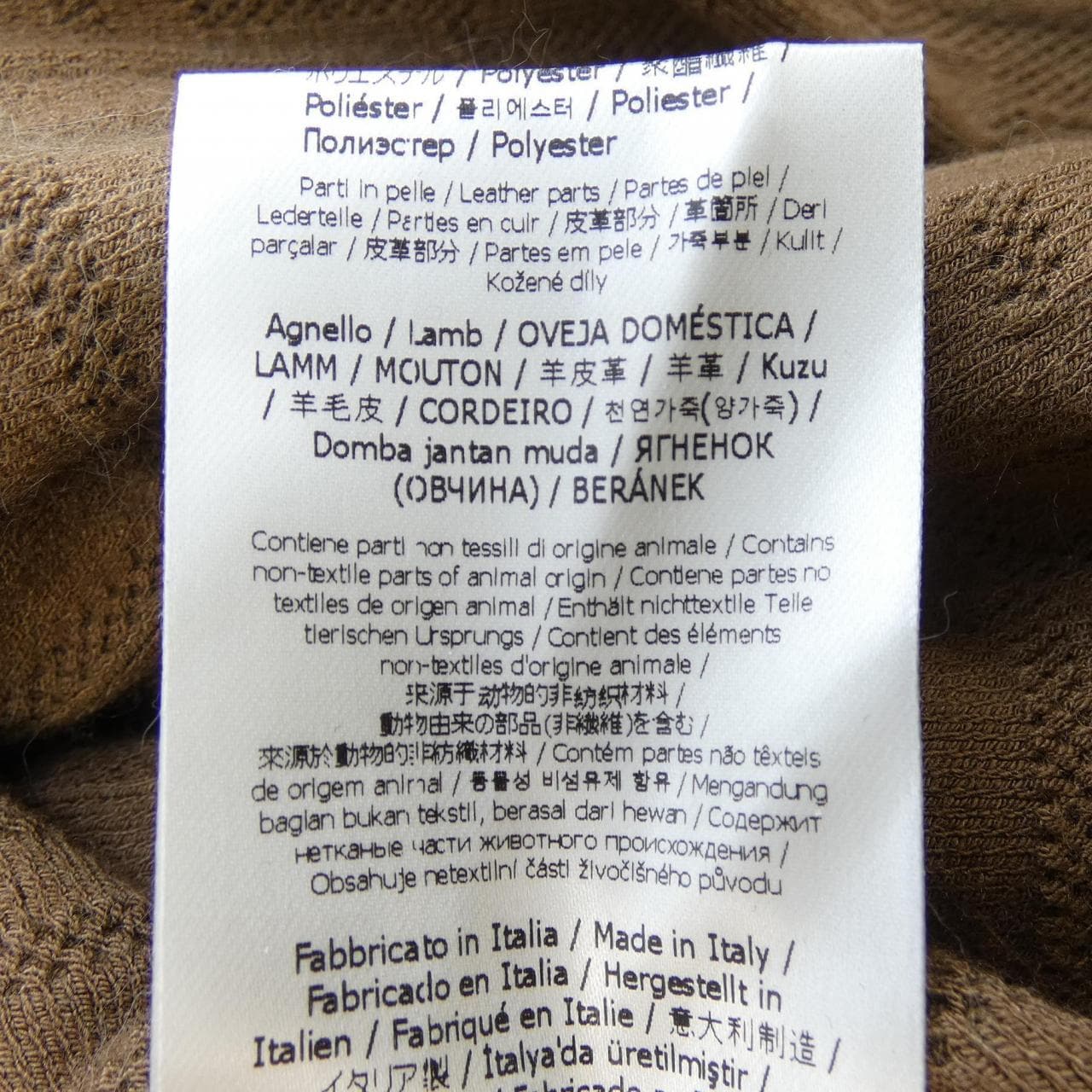 フェンディ FENDI FNE16F A1QI ブルゾン