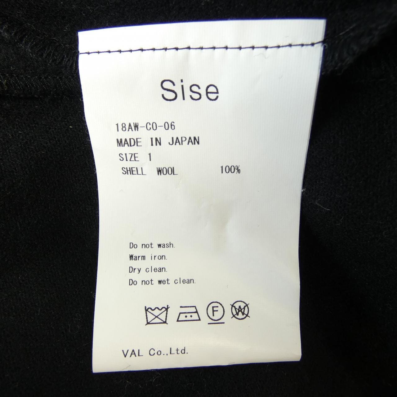 シセ SISE コート