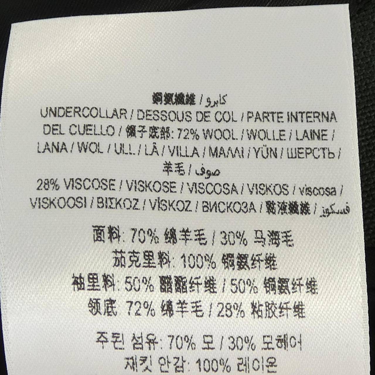 バーバリー BURBERRY 8023683 ジャケット