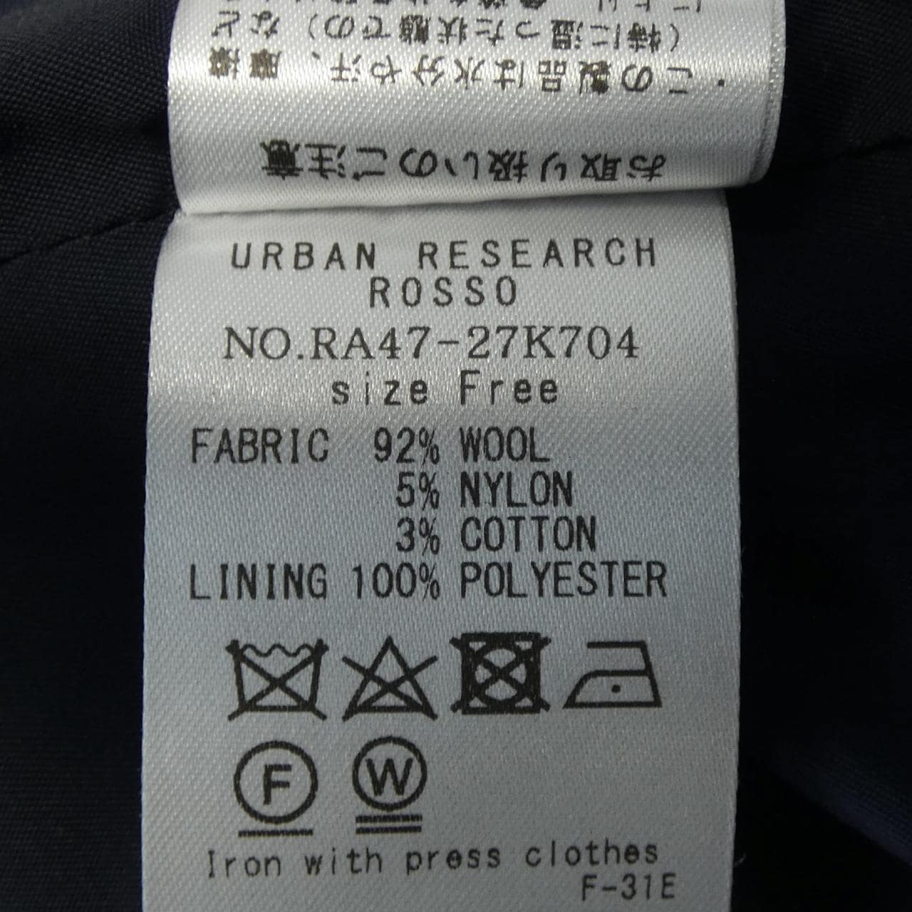 ロッソ ROSSO コート