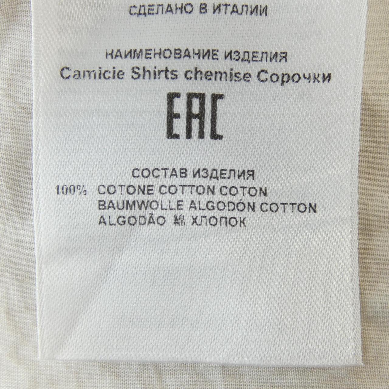 エトロ ETRO 231-11451-4731 シャツ