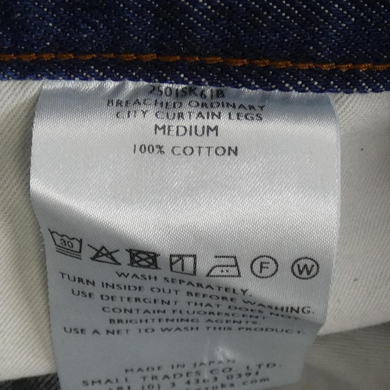 SHINYA KOZUKA 2501SK61B パンツ