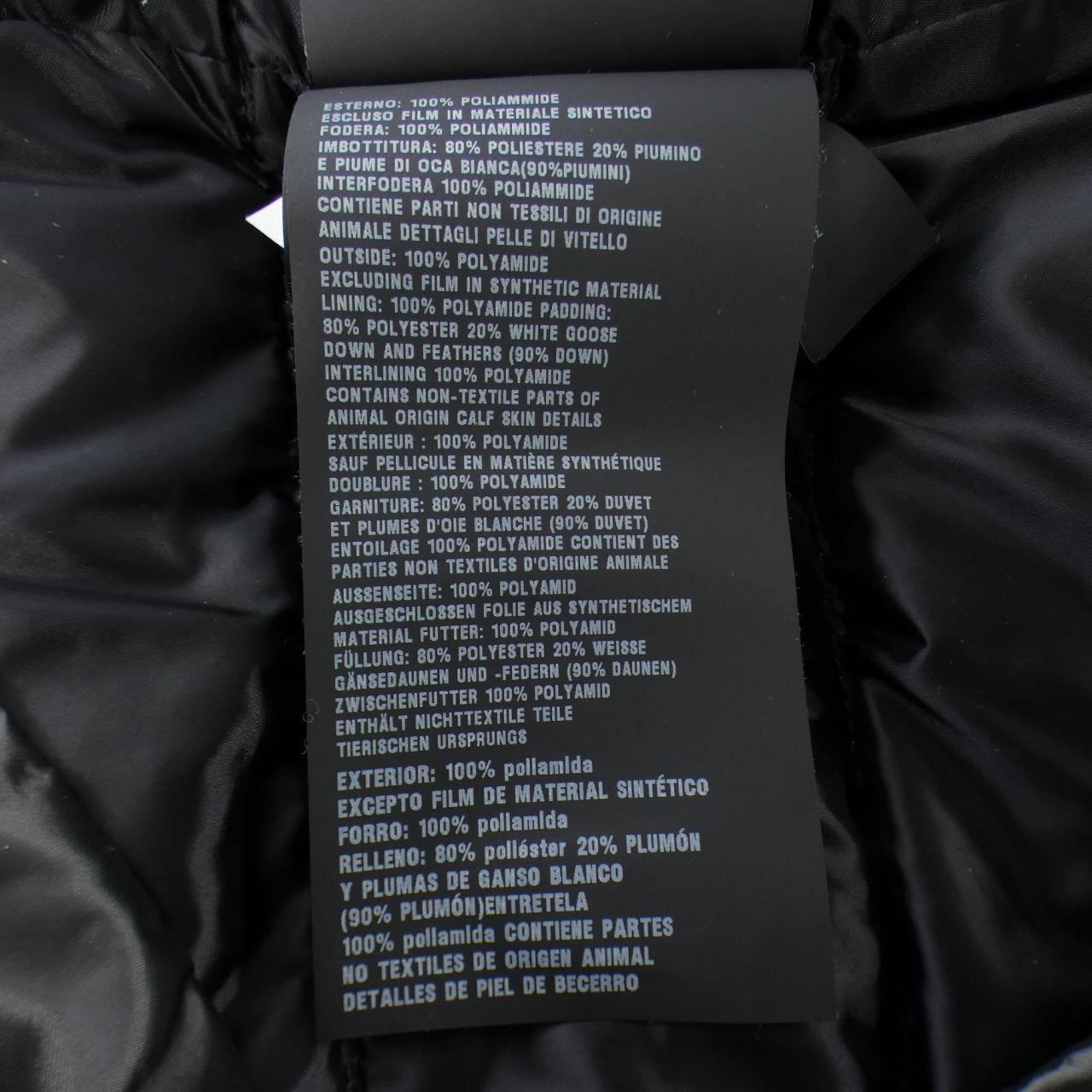 プラダ PRADA トライアングルロゴ 290832 R152 1DAB ダウンジャケット